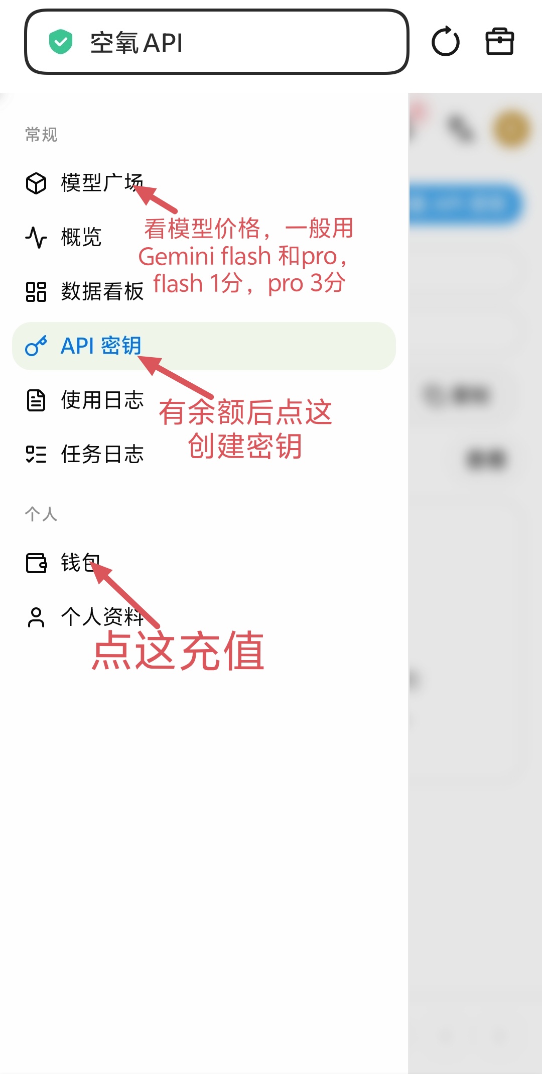 酒馆使用教程图片